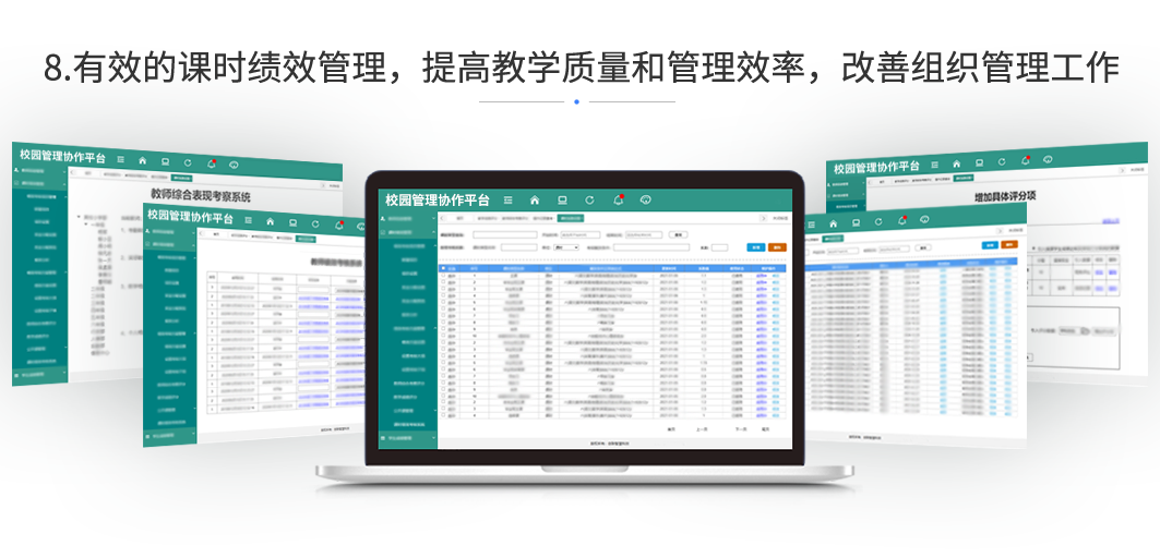 发起收付款，对接财务系统