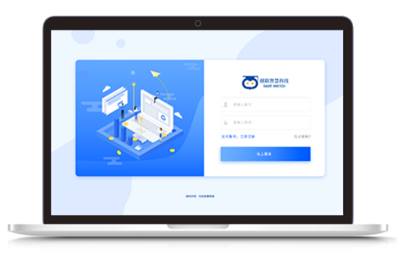 智慧校园移动平台